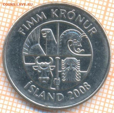 Исландия 5 крон 2008 г., до 9.02.2021 г. 22.00 по Москве - Исландия 5 крон 2008 2664