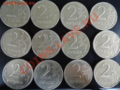 2 рубля 1999 спмд 12 шт - 2 рубля