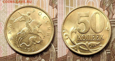 50 к 1997-2009 М,СП 41шт. ОТБОРНЫЕ,ШТ.БЛЕСК 6.02.2021 22:00 - 044