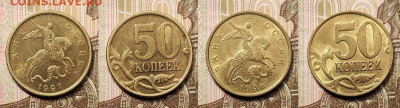 50 к 1997-2009 М,СП 41шт. ОТБОРНЫЕ,ШТ.БЛЕСК 6.02.2021 22:00 - 024