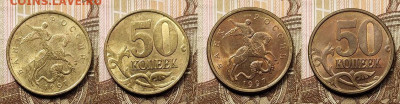 50 к 1997-2009 М,СП 41шт. ОТБОРНЫЕ,ШТ.БЛЕСК 6.02.2021 22:00 - 020