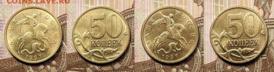 50 к 1997-2009 М,СП 41шт. ОТБОРНЫЕ,ШТ.БЛЕСК 6.02.2021 22:00 - 016