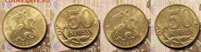 50 к 1997-2009 М,СП 41шт. ОТБОРНЫЕ,ШТ.БЛЕСК 6.02.2021 22:00 - 012