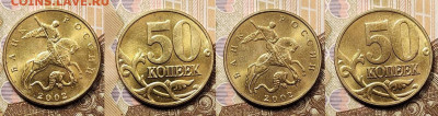 50 к 1997-2009 М,СП 41шт. ОТБОРНЫЕ,ШТ.БЛЕСК 6.02.2021 22:00 - 008