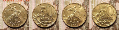 50 к 1997-2009 М,СП 41шт. ОТБОРНЫЕ,ШТ.БЛЕСК 6.02.2021 22:00 - 054