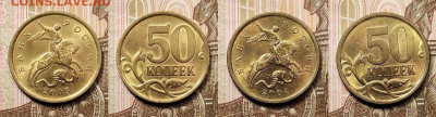 50 к 1997-2009 М,СП 41шт. ОТБОРНЫЕ,ШТ.БЛЕСК 6.02.2021 22:00 - 046