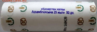 Упаковки от роллов. США, РК - кз