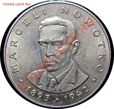 D36 Польша 20 зл. 1976 г. Марцелий Новотко до 10.10 в 22°° - D36Novotko 76_1