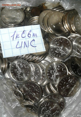 1  и 5 коп 2014 м +1 коп 04.06.07м  UNC 250 штук  до 05.01. - 20210203_193056-1