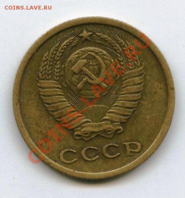 1. 2.3.Копейки. - копейки_2222