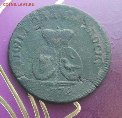 Пара 3 дпньги 1772   5.02.21 - para_3_dengi_1772_v_kollekciju