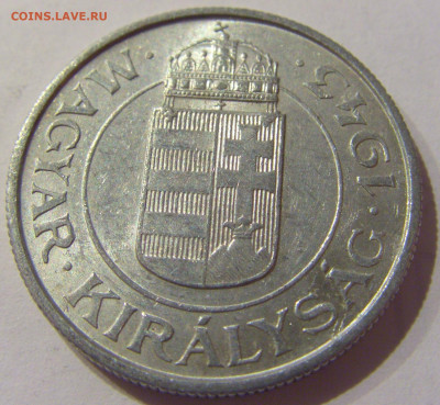 2 пенго 1943 Венгрия №1 09.02.2021 22:00 МСК - CIMG9152.JPG