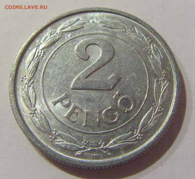 2 пенго 1943 Венгрия №1 09.02.2021 22:00 МСК - CIMG9149.JPG