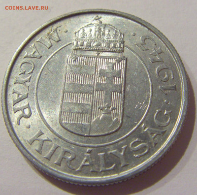 2 пенго 1943 Венгрия №2 09.02.2021 22:00 МСК - CIMG9156.JPG