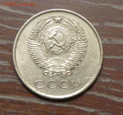 20 копеек 1958 - 20 коп_1958_2.JPG