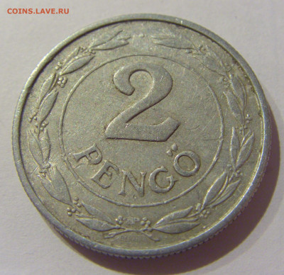 2 пенго 1941 Венгрия №2 09.02.2021 22:00 МСК - CIMG9162.JPG