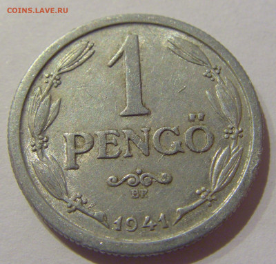 1 пенго 1941 Венгрия №1 09.02.2021 22:00 МСК - CIMG9166.JPG