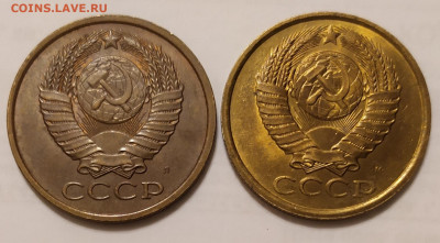 5 копеек 1991г 2 шт. Л М Шт Блеск до 6.2.21 до 22:00 по мск - IMG_20210203_211240