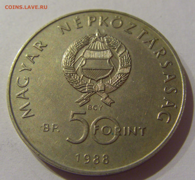 50 форинтов 1988 фонд природы Венгрия №1 09.02.2021 22:00 МС - CIMG9186.JPG