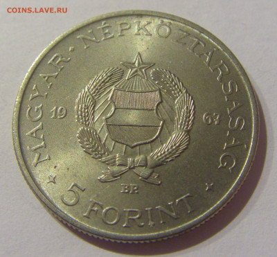 5 форинтов 1967 Кошут Венгрия №1 09.02.2021 22:00 МСК - CIMG9190.JPG