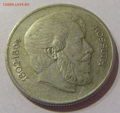 5 форинтов 1967 Кошут Венгрия №2 09.02.2021 22:00 МСК - CIMG9196.JPG