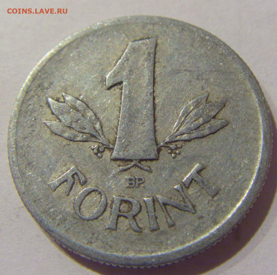 1 форинт 1949 Венгрия №1 09.02.2021 22:00 МСК - CIMG9202.JPG