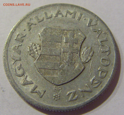 1 форинт 1946 Венгрия №1 09.02.2021 22:00 МСК - CIMG9208.JPG