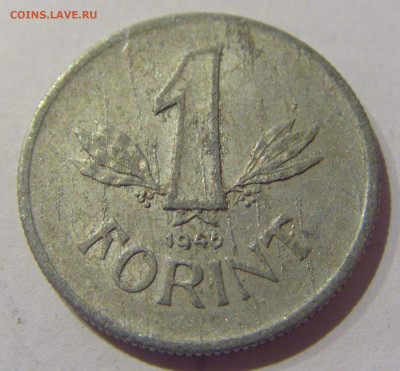 1 форинт 1946 Венгрия №1 09.02.2021 22:00 МСК - CIMG9206.JPG