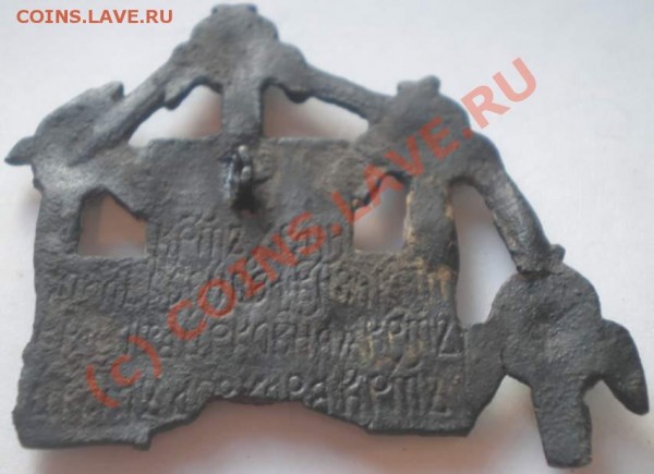 нательноя икона - P5260003_thumb