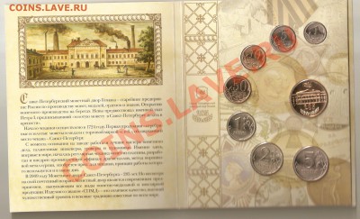 Продажа наборов СПМД - image0-5