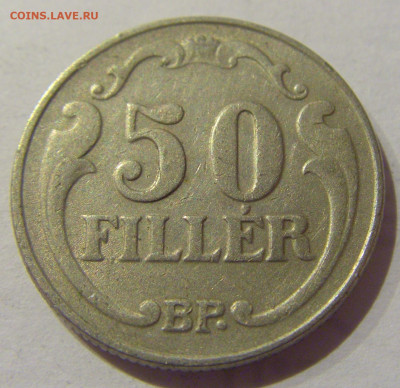 50 филеров 1938 Венгрия №2 09.02.2021 22:00 МСК - CIMG9218.JPG