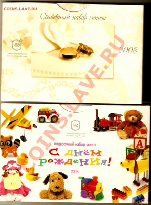 Продажа наборов СПМД - image0-6