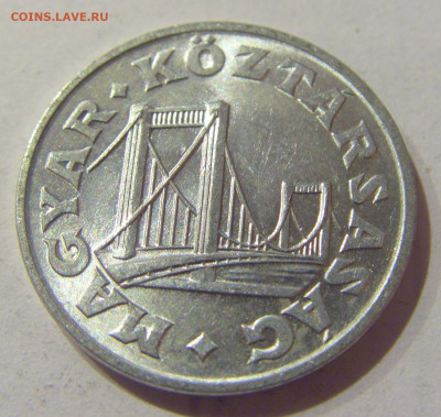 50 филеров 1990 Венгрия №1 09.02.2021 22:00 МСК - CIMG9232.JPG