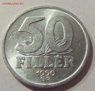 50 филеров 1990 Венгрия №1 09.02.2021 22:00 МСК - CIMG9230.JPG