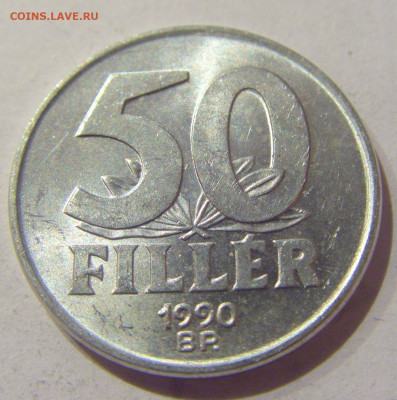 50 филеров 1990 Венгрия №2 09.02.2021 22:00 МСК - CIMG9234.JPG