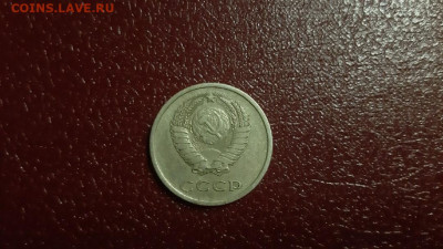 20 копеек 1974 с 200 рублей , до 5.02 22.00 по МСК - 2