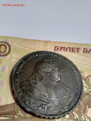 Рубли Анны, на определение подлинности - 1006788-441ff0e65582b8867aba5364811729d7