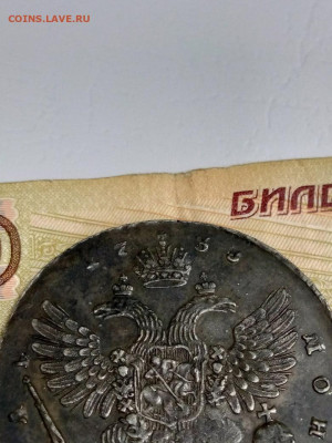 Рубли Анны, на определение подлинности - 1006790-91b945dd2042a7f7138d896f1c4c4bbf