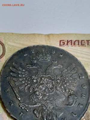 Рубли Анны, на определение подлинности - 1006791-22f2aa869f32a5d1ee84da8a4c7db0f0