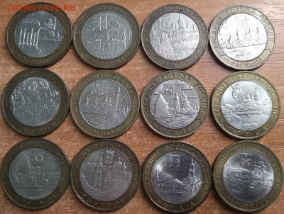 41 монета все разные ДГР до 9.02.2021  в 22.00 - 20210201_214734