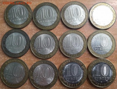 41 монета все разные ДГР до 9.02.2021  в 22.00 - 20210201_214902