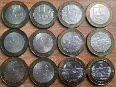 41 монета все разные ДГР до 9.02.2021  в 22.00 - 20210201_214956