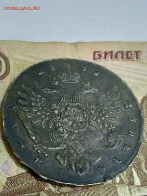 Рубли Анны, на определение подлинности - 1006792-ced49de29672a706269c05f0cb96b170