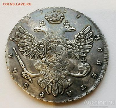 Рубли Анны, на определение подлинности - rubl_1737_anna1 - копия