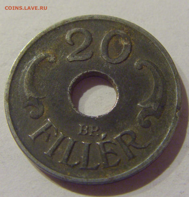 20 филеров 1943 Венгрия №1 09.02.2021 22:00 МСК - CIMG9246.JPG