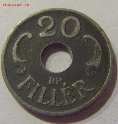 20 филеров 1943 Венгрия №2 09.02.2021 22:00 МСК - CIMG9250.JPG