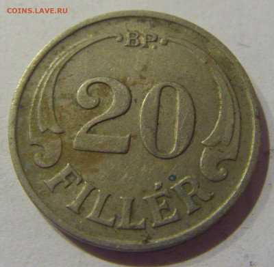 20 филеров 1940 Венгрия №1 09.02.2021 22:00 МСК - CIMG9254.JPG