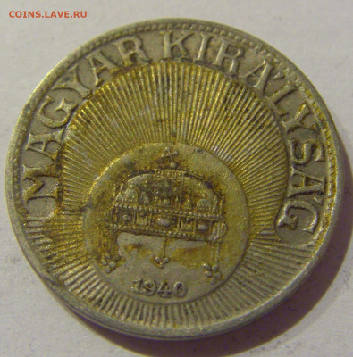 20 филеров 1940 Венгрия №2 09.02.2021 22:00 МСК - CIMG9260.JPG