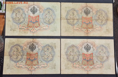 С РУБЛЯ 3 рубля 1905 года Коншин 11 штук до 05.02 в 22.00 - IMG_20210203_213507_copy_2368x1552