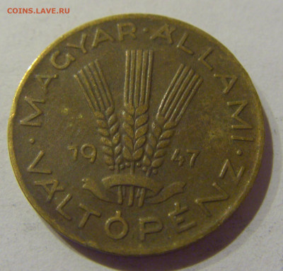 20 филеров 1947 Венгрия №1 09.02.2021 22:00 МСК - CIMG9264.JPG
